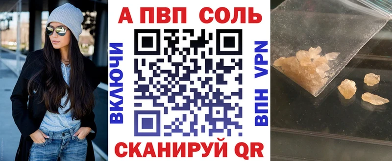 Alfa_PVP мука  Купить закладки  Бронницы 
