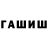 Первитин Methamphetamine Poleshuck_by