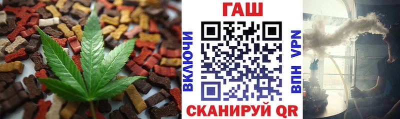 Cannafood конопля  Купить где  Бронницы 