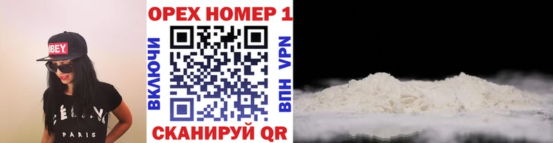 COCAIN Боливия Купить закладки Бронницы