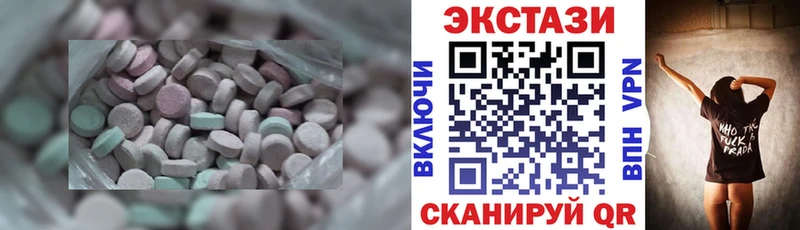 ЭКСТАЗИ 300 mg  Купить где  Бронницы 