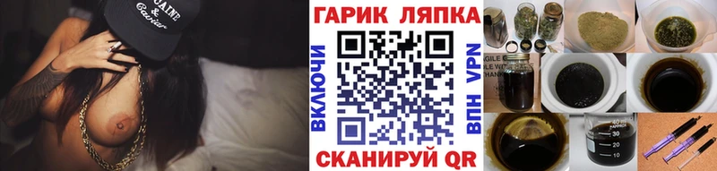 ГАШ VHQ  Купить  Бронницы 