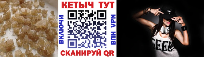 Купить закладки  Бронницы  КЕТАМИН VHQ 