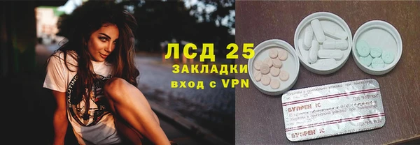 дистиллят марихуана Алзамай