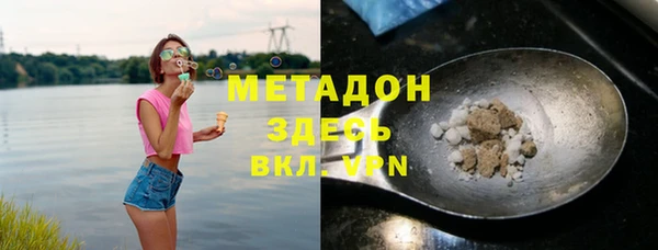 дистиллят марихуана Алзамай