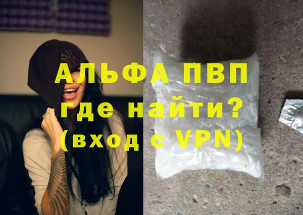тгк Алексеевка