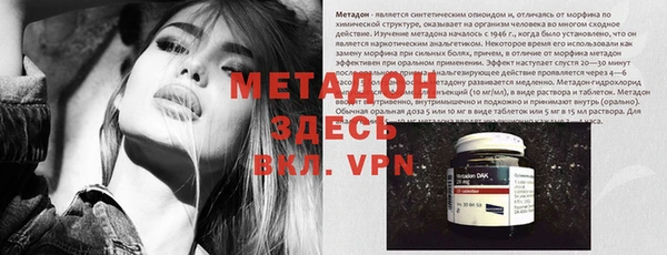 дистиллят марихуана Алзамай