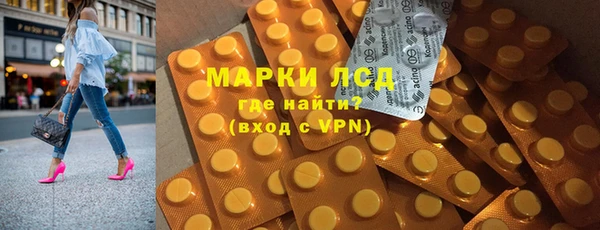 тгк Михайловск