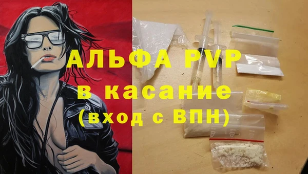тгк Алексеевка