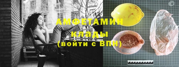 амфетамин Михайловка