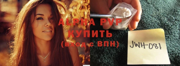 тгк Алексеевка