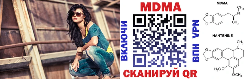 МДМА Molly Купить где Бронницы