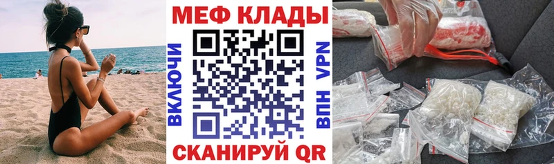 МЯУ-МЯУ 4 MMC  Купить  Бронницы 