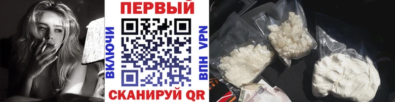 Метамфетамин Декстрометамфетамин 99.9% Бронницы