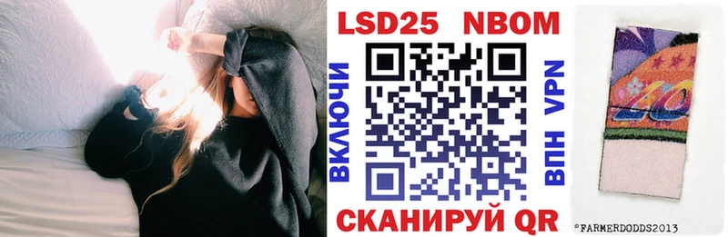Купить  Бронницы  Марки 25I-NBOMe 1,8мг 
